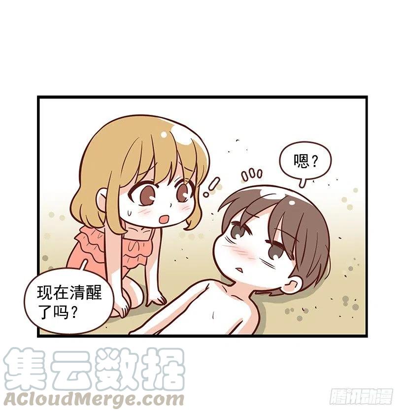番外篇(1)-第92话
