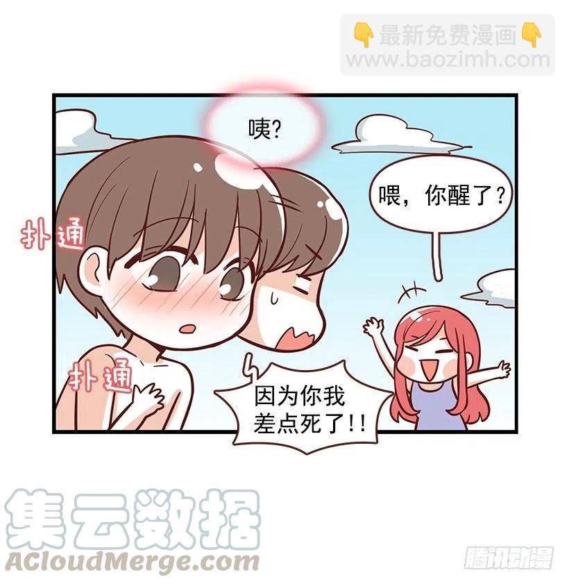 番外篇(1)-第92话