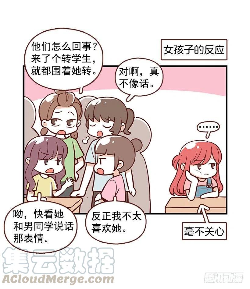 番外篇(1)-第92话