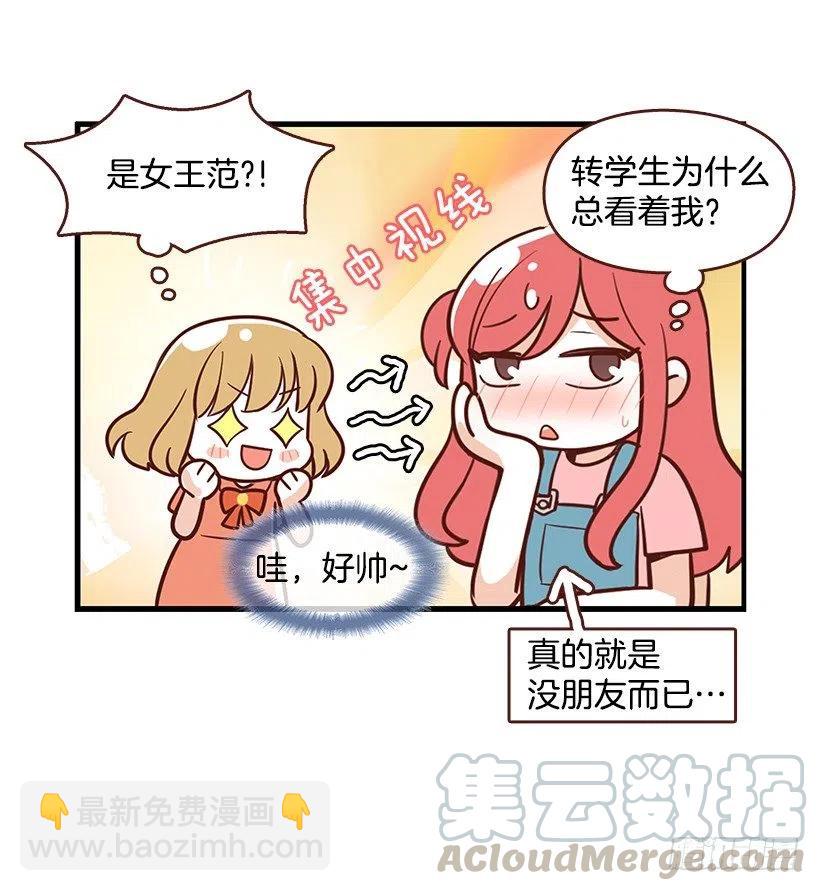 番外篇(1)-第92话