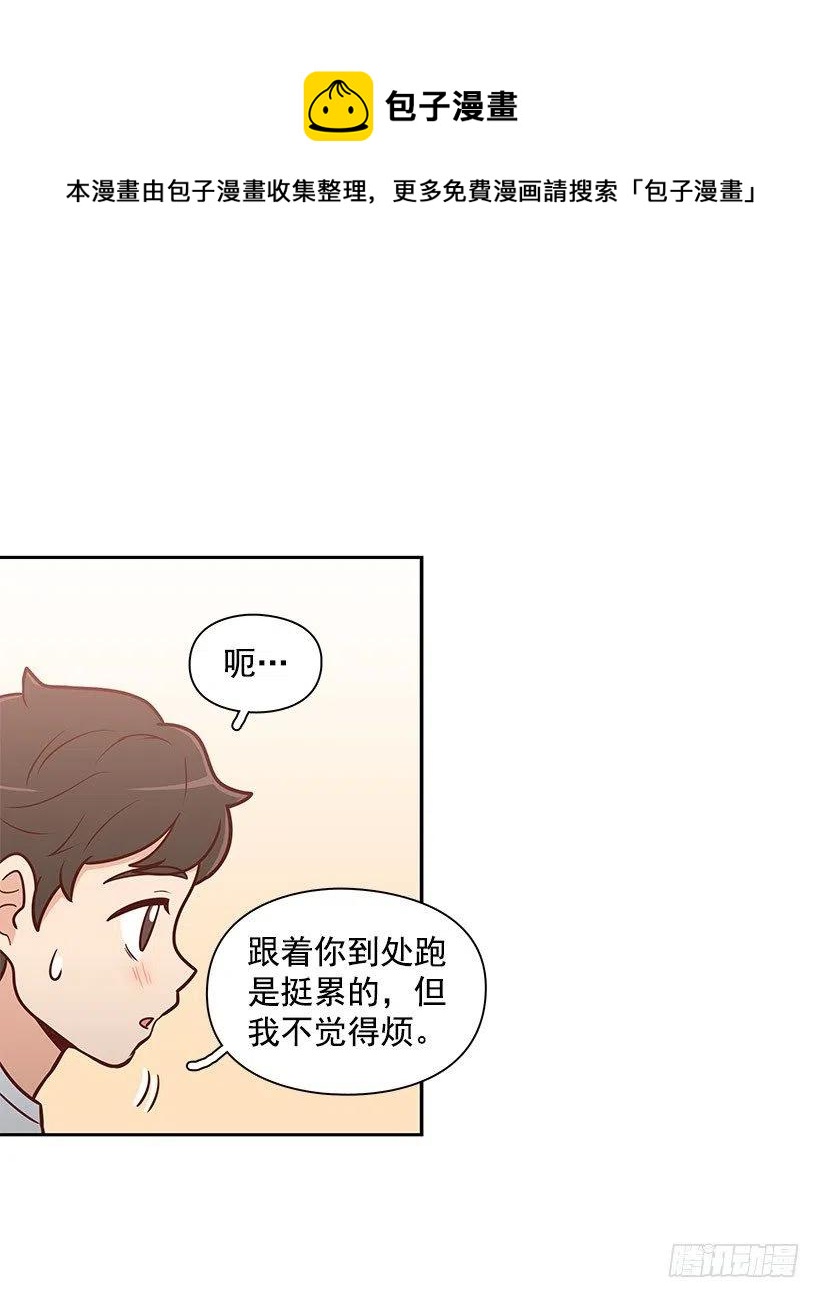 舍不得-第94话