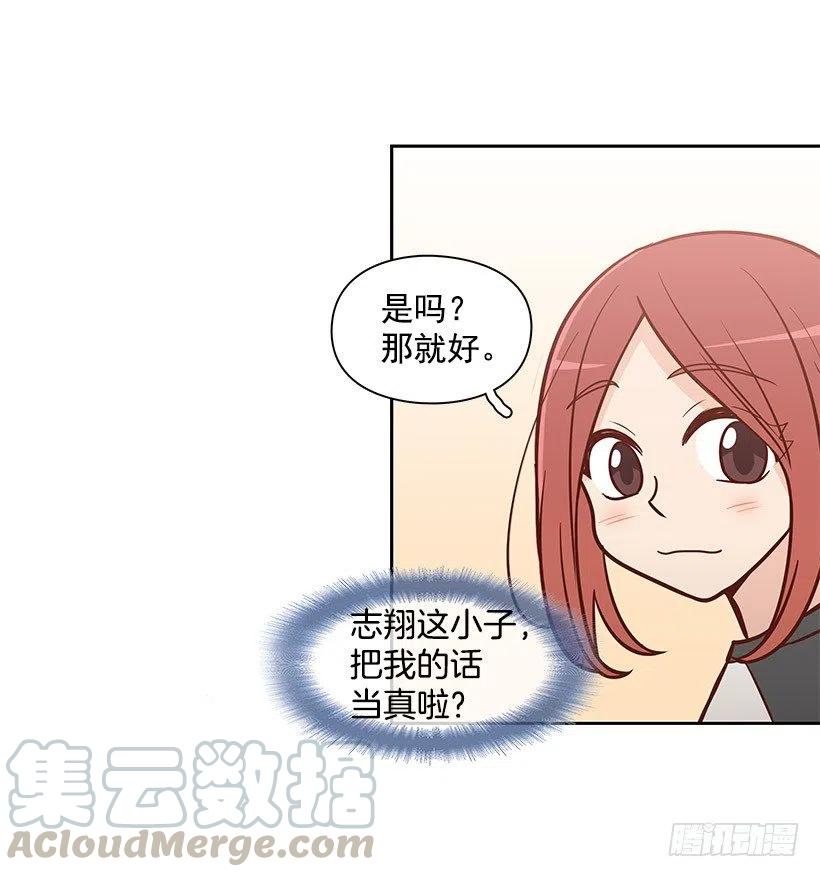 舍不得-第94话