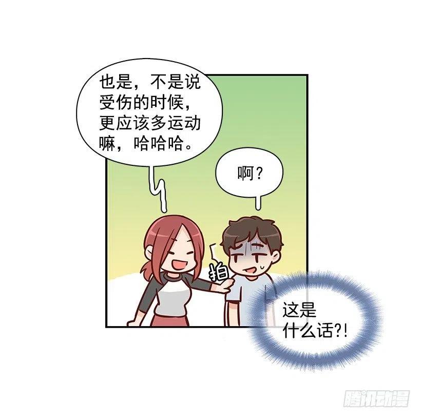 舍不得-第94话