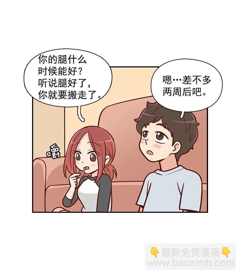 舍不得-第94话