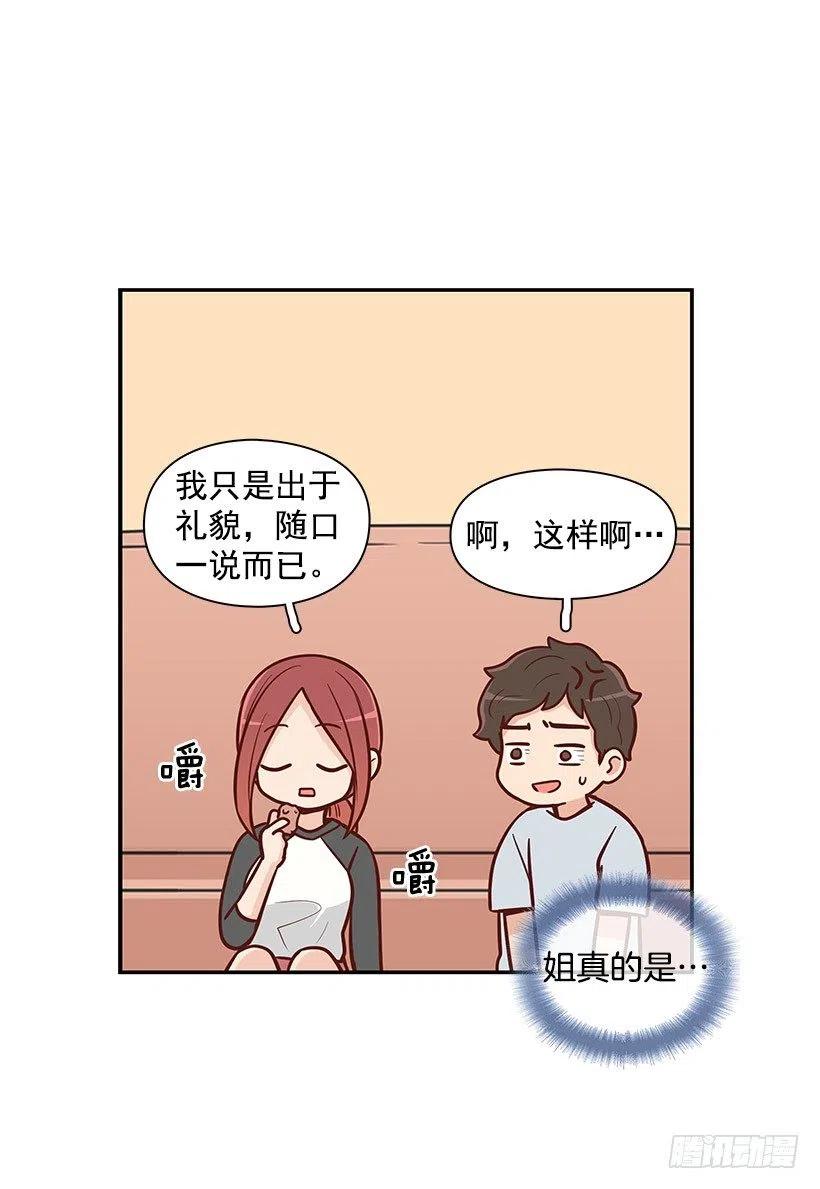 舍不得-第94话