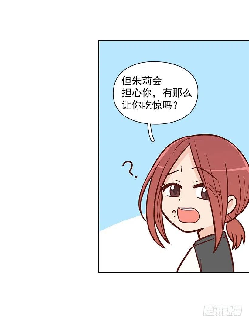舍不得-第94话