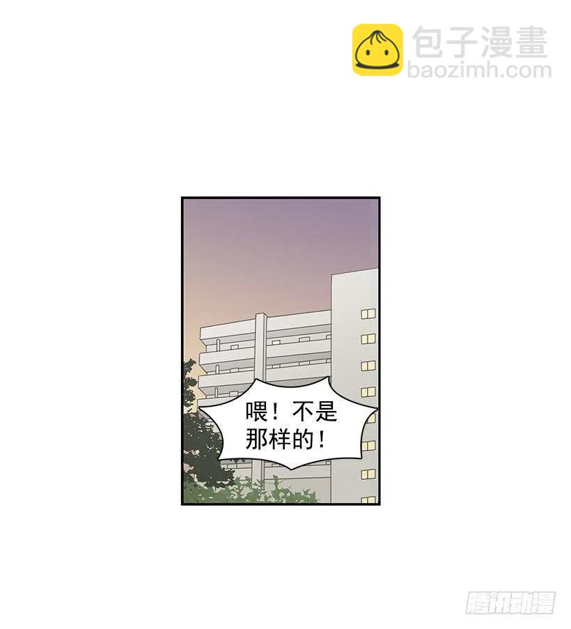 舍不得-第94话