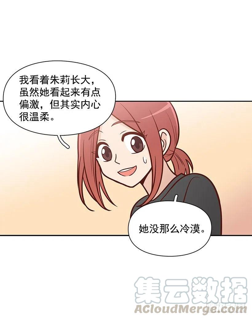 舍不得-第94话