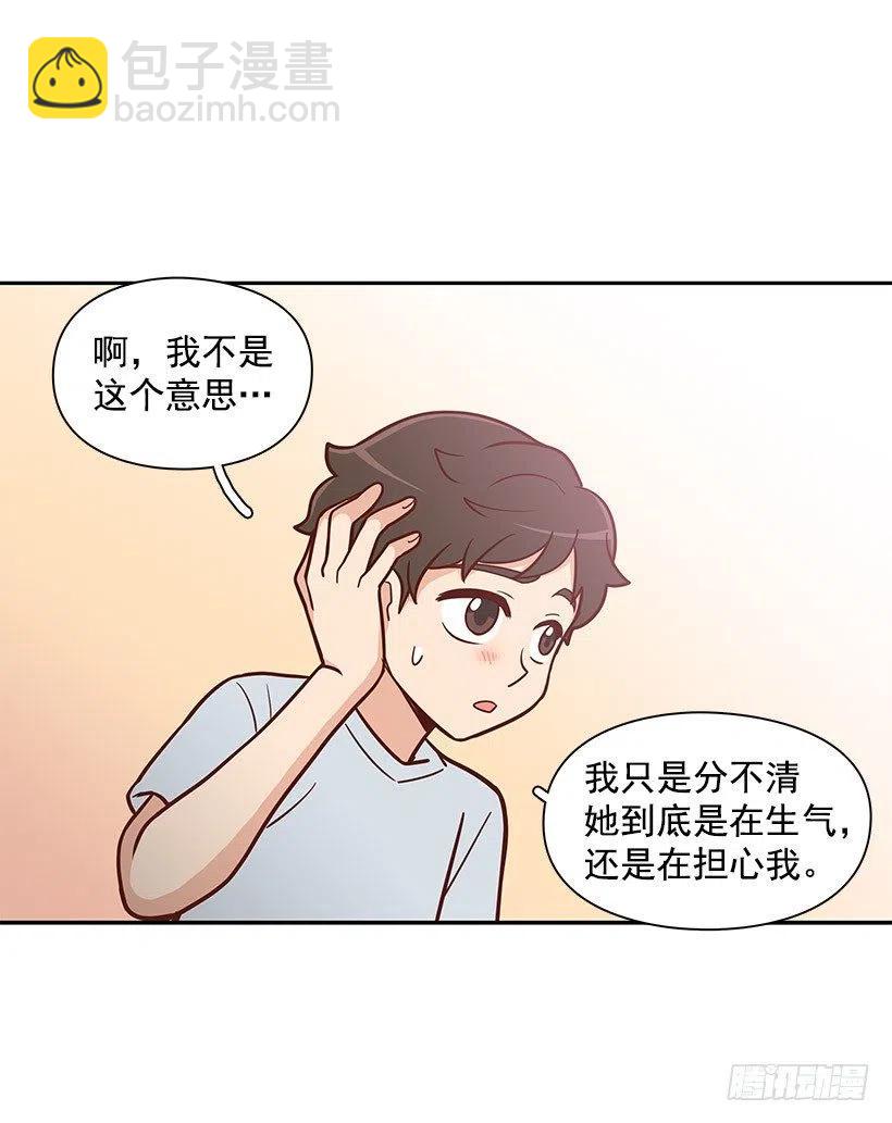 舍不得-第94话