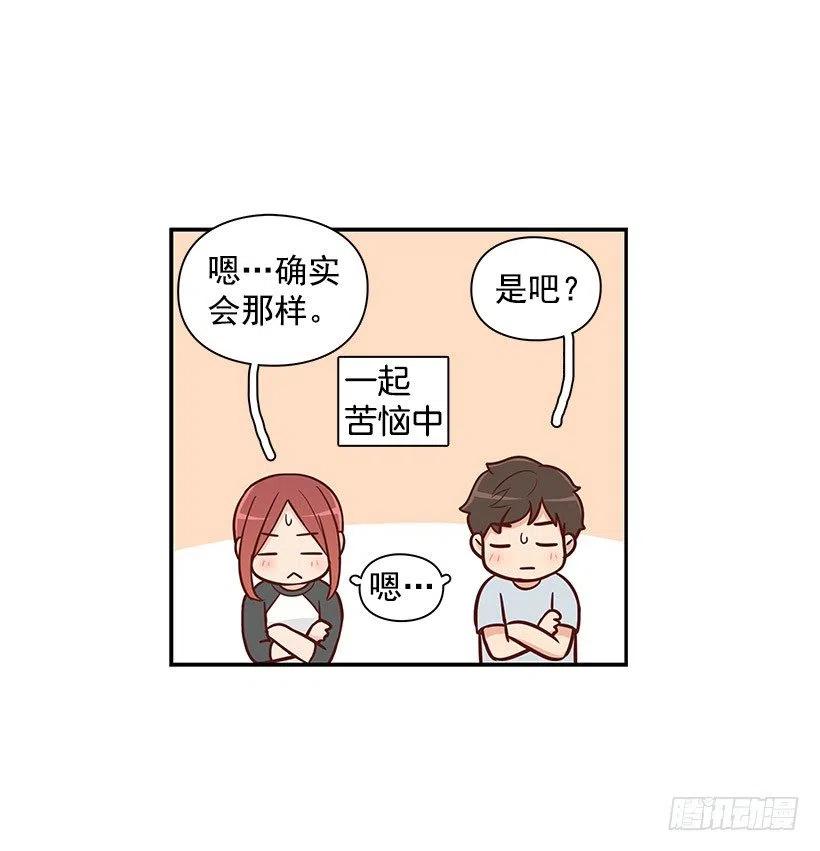 舍不得-第94话
