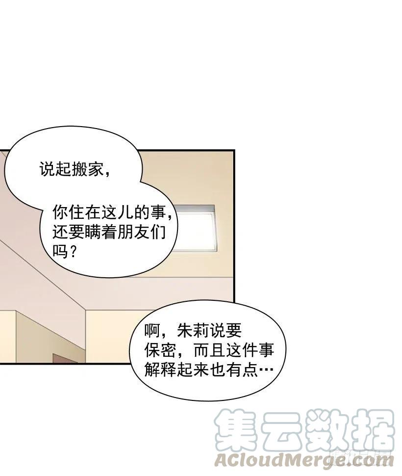 舍不得-第94话