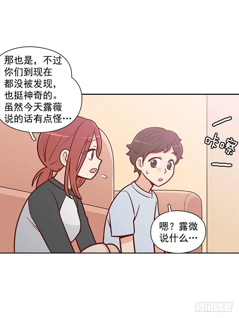 舍不得-第94话