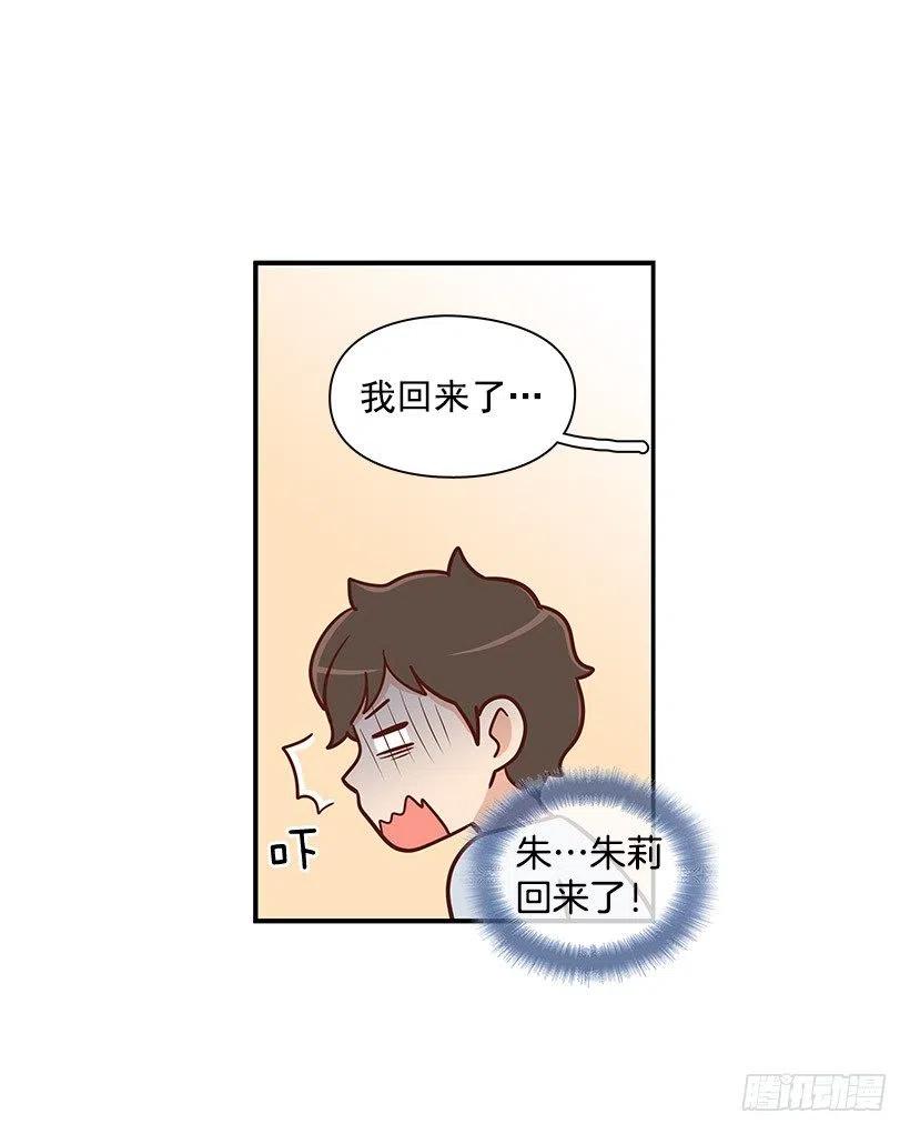 舍不得-第94话