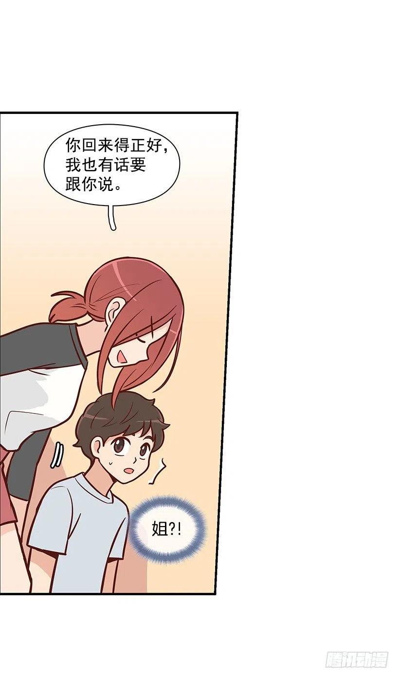 舍不得-第94话