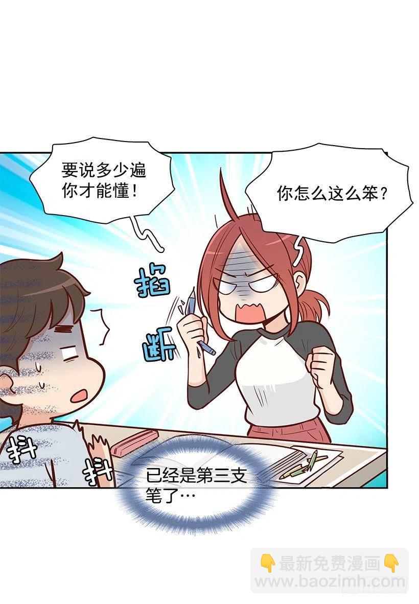 舍不得-第94话
