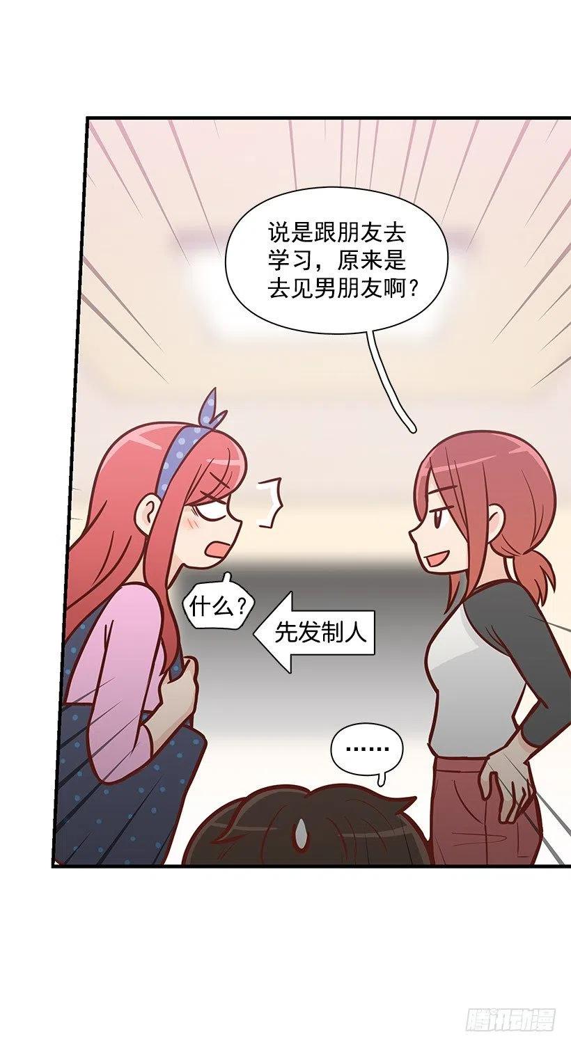 舍不得-第94话