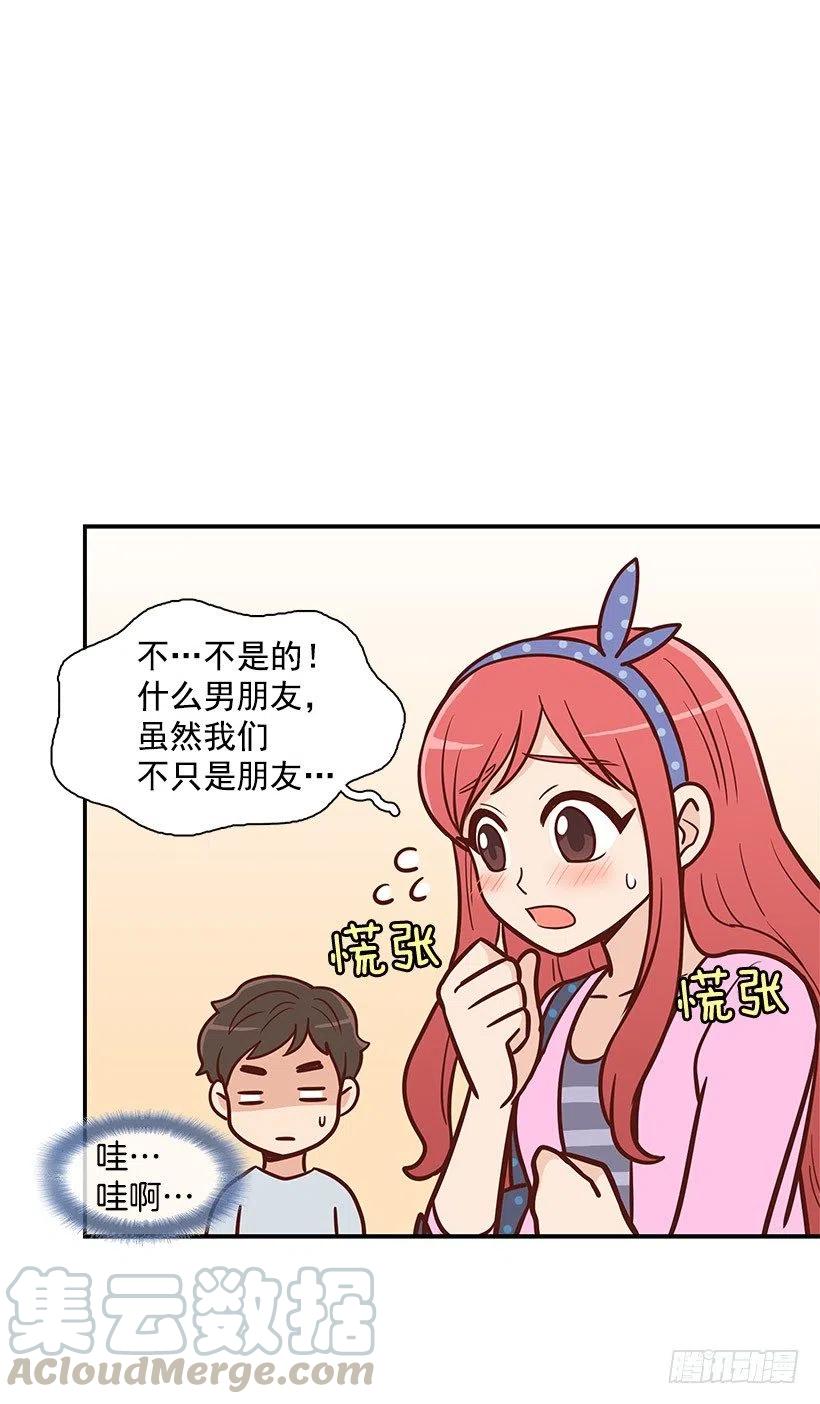 舍不得-第94话