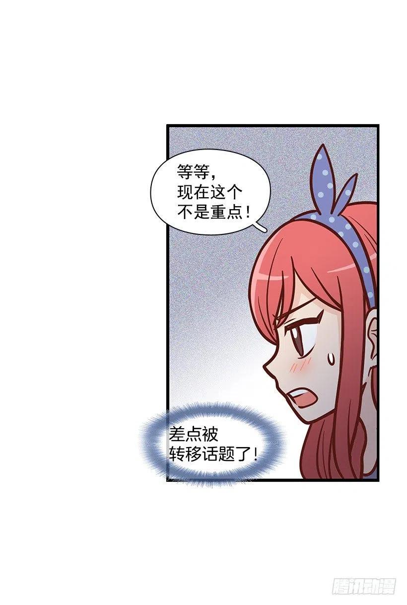 舍不得-第94话