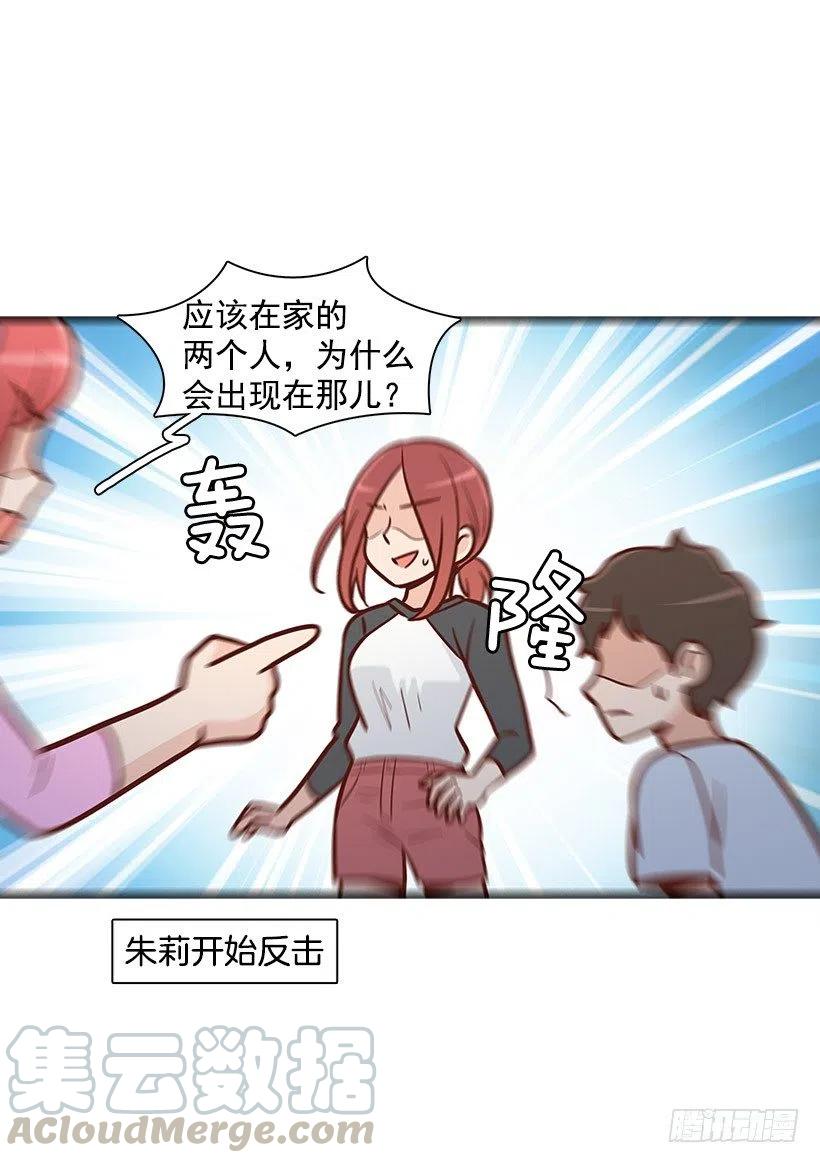 舍不得-第94话