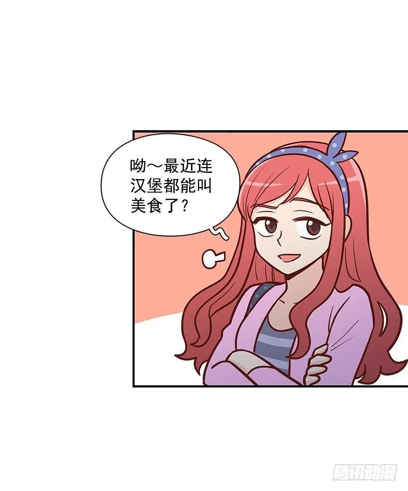 舍不得-第94话