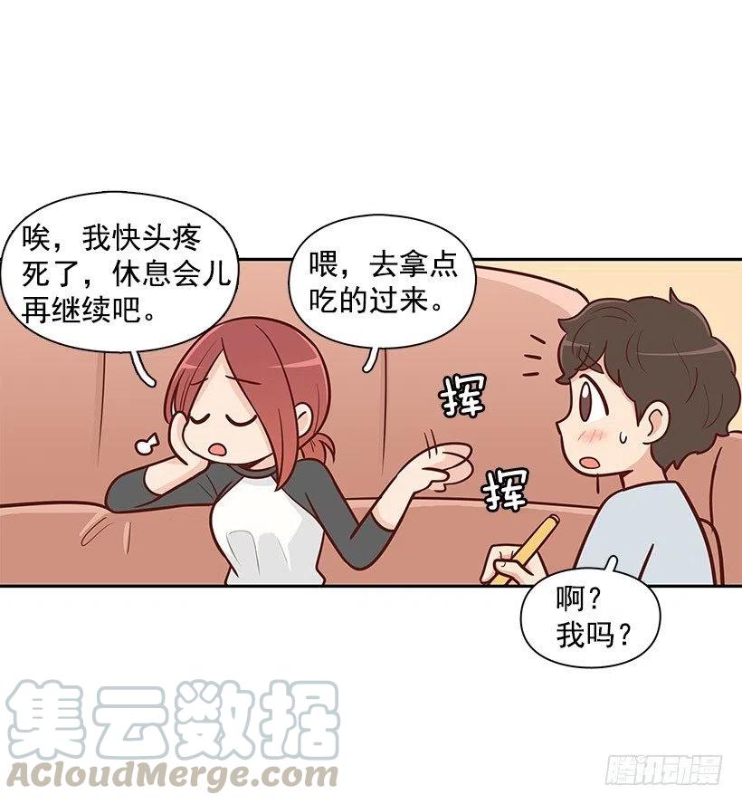 舍不得-第94话