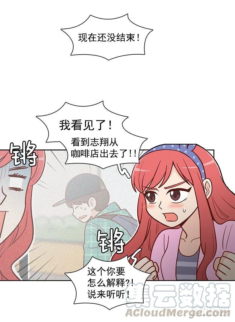 舍不得-第94话