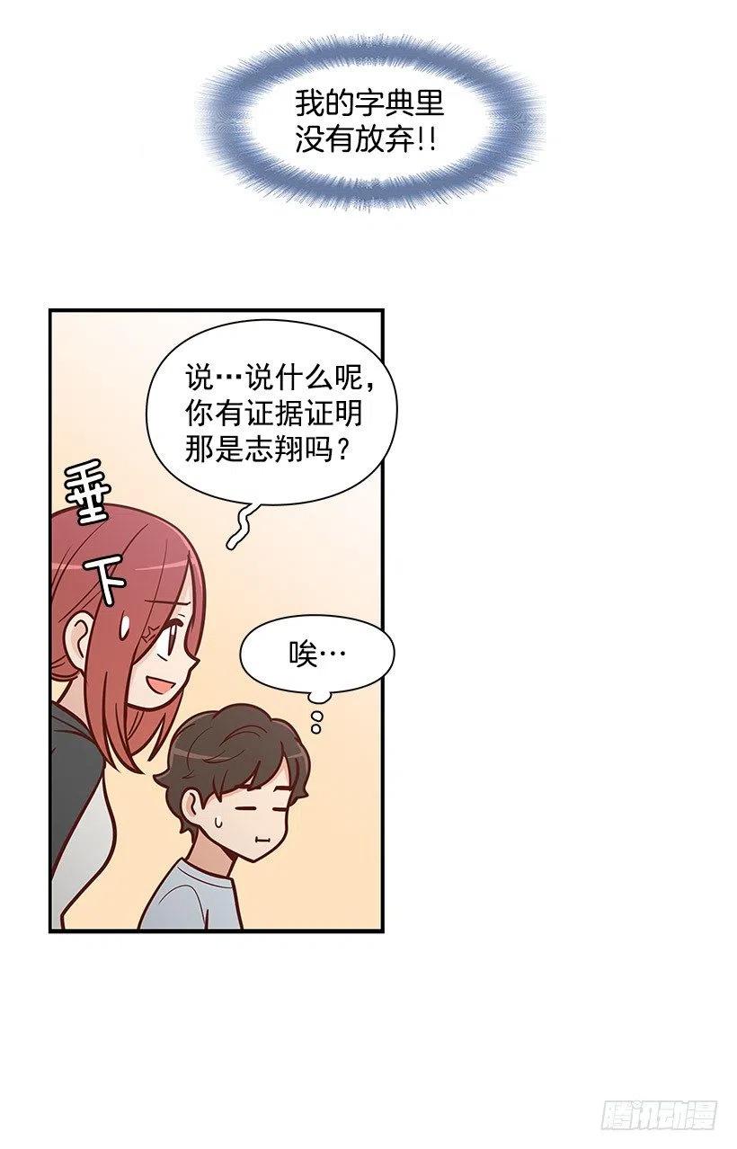 舍不得-第94话