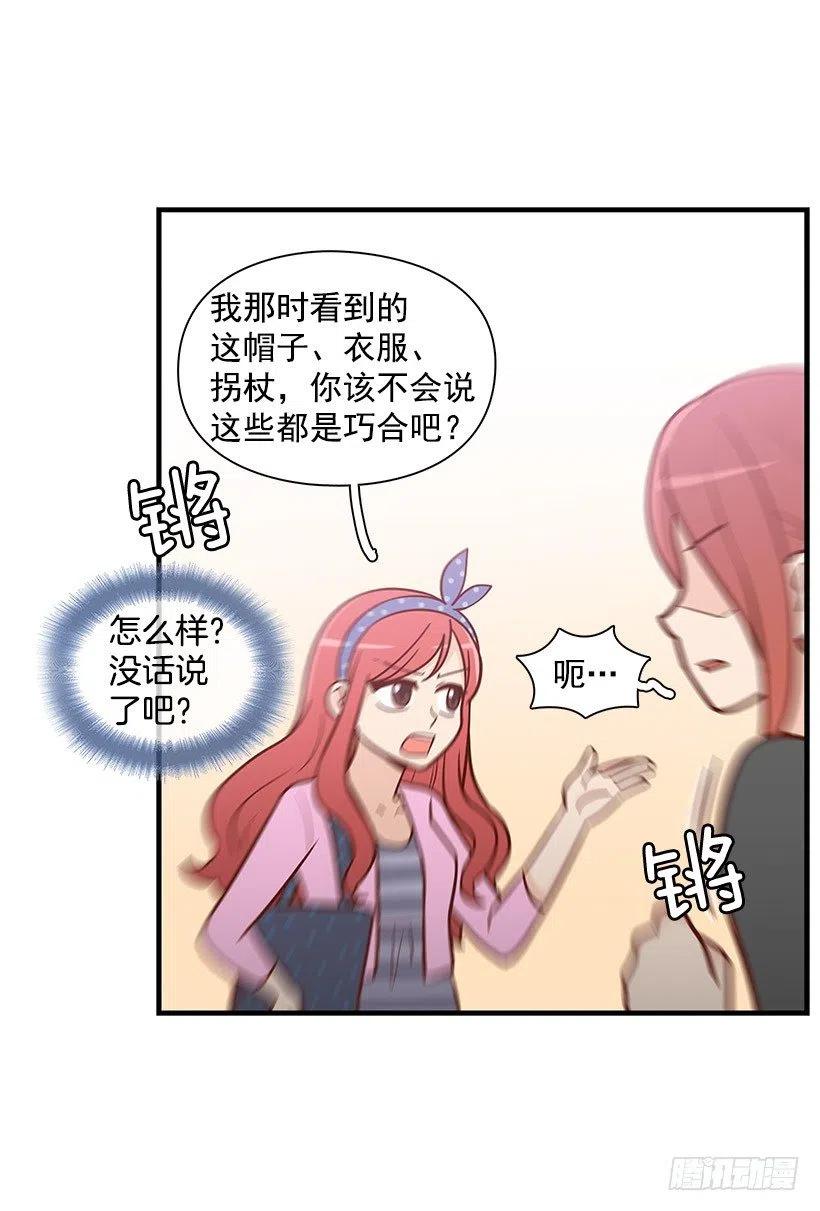 舍不得-第94话