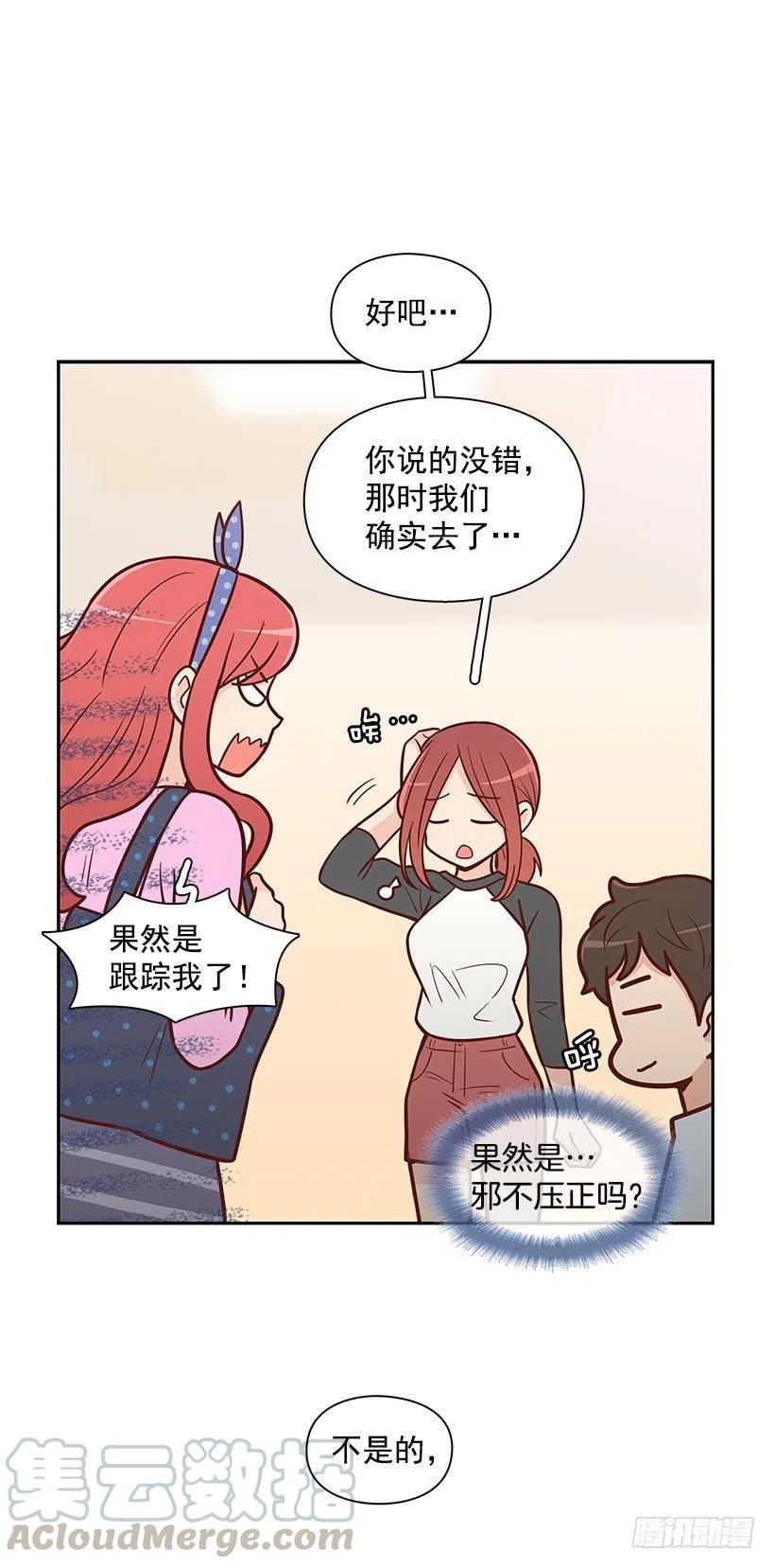 舍不得-第94话