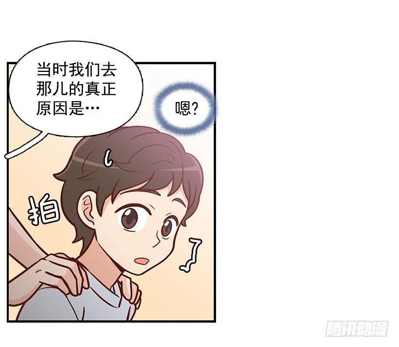 舍不得-第94话
