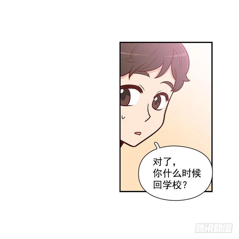 舍不得-第94话