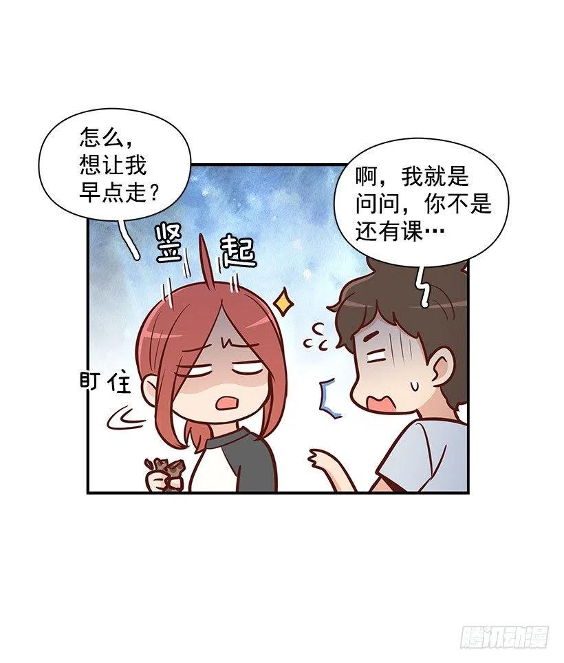 舍不得-第94话