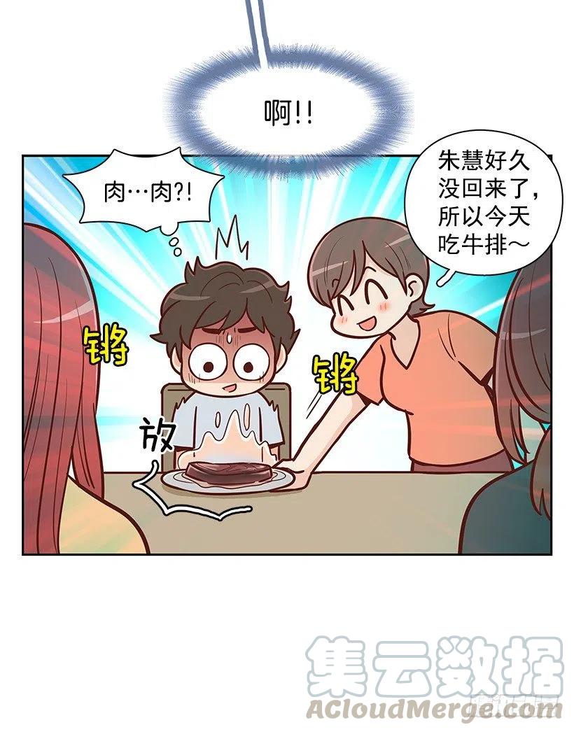 地狱-第96话