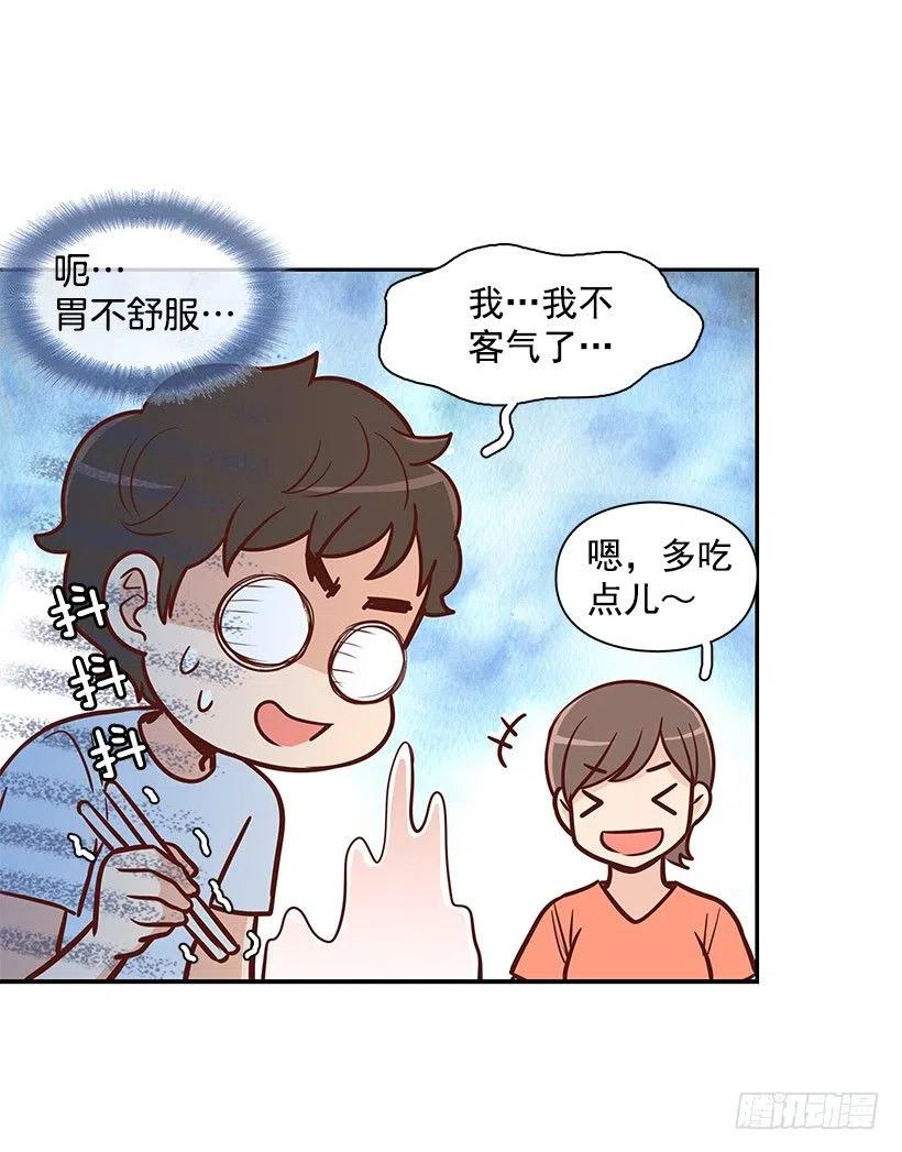 地狱-第96话