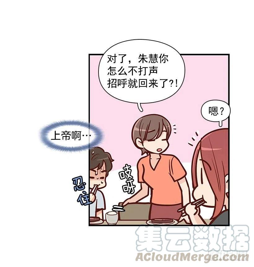 地狱-第96话