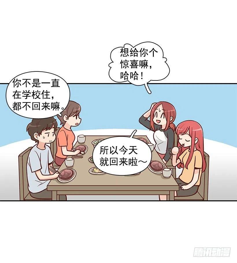 地狱-第96话