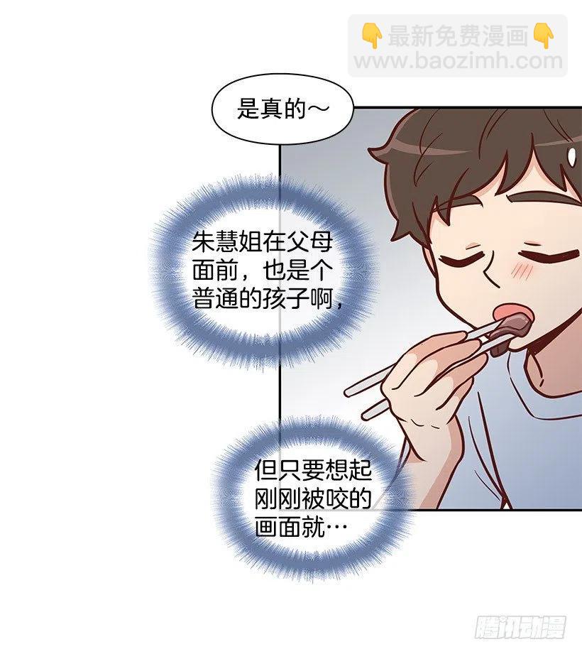 地狱-第96话