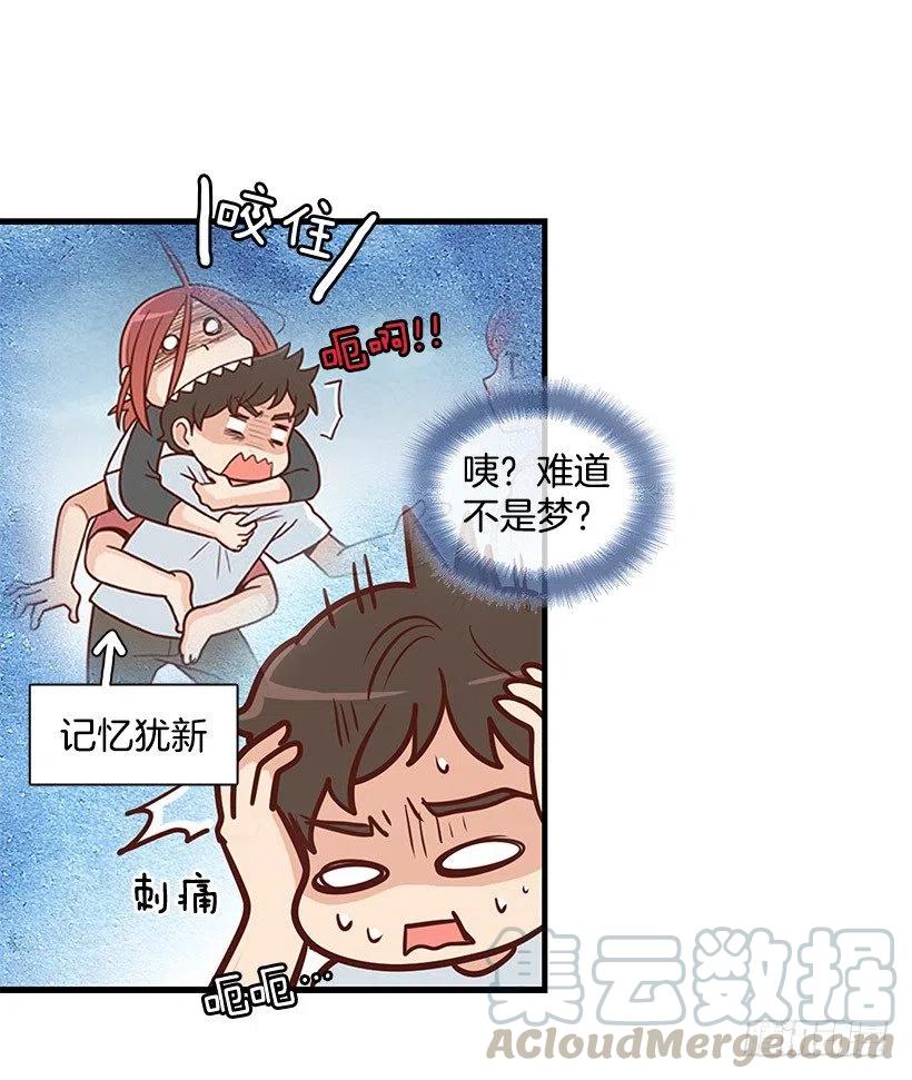 地狱-第96话