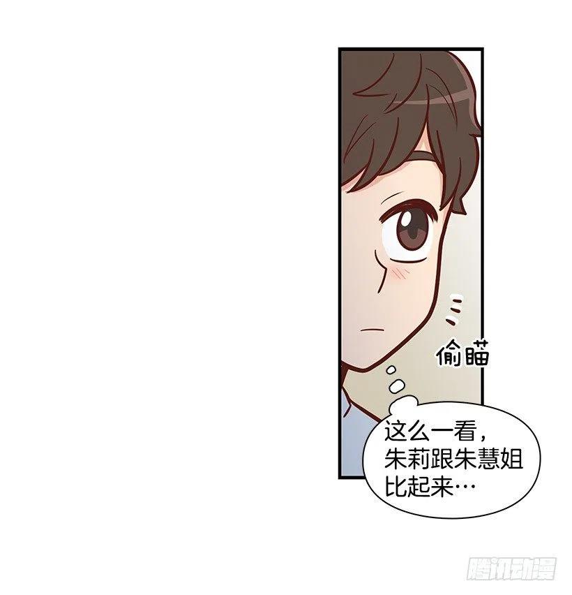 地狱-第96话