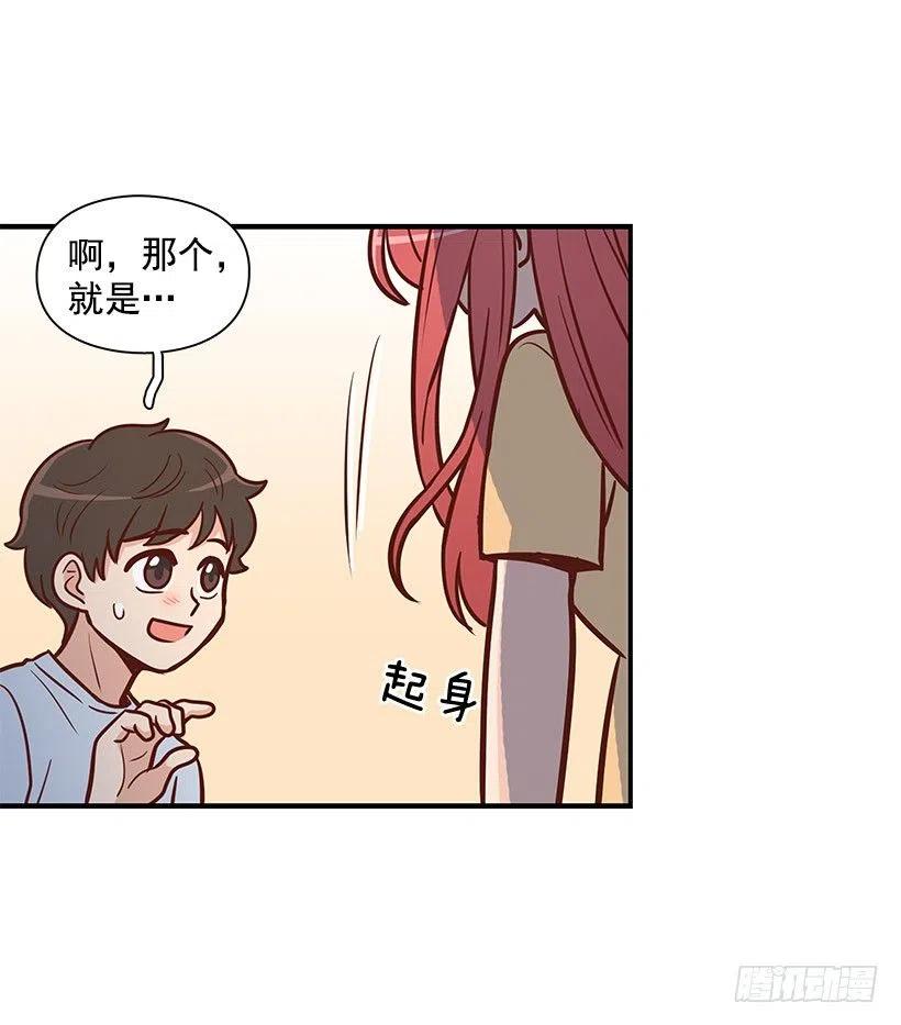 地狱-第96话