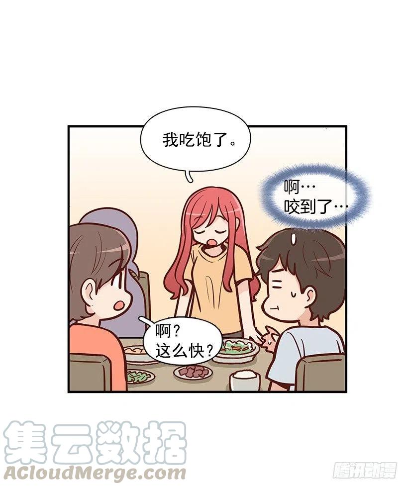 地狱-第96话