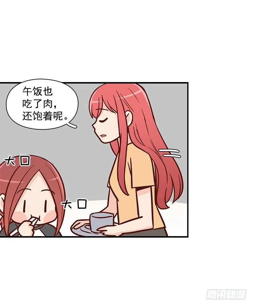 地狱-第96话