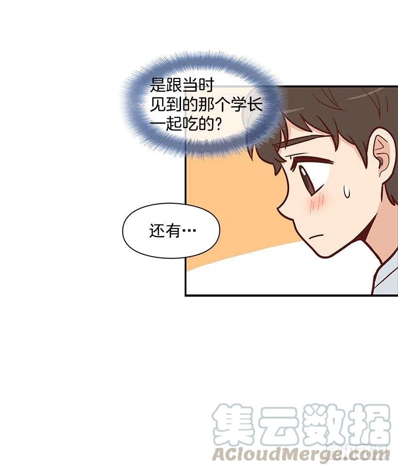 地狱-第96话