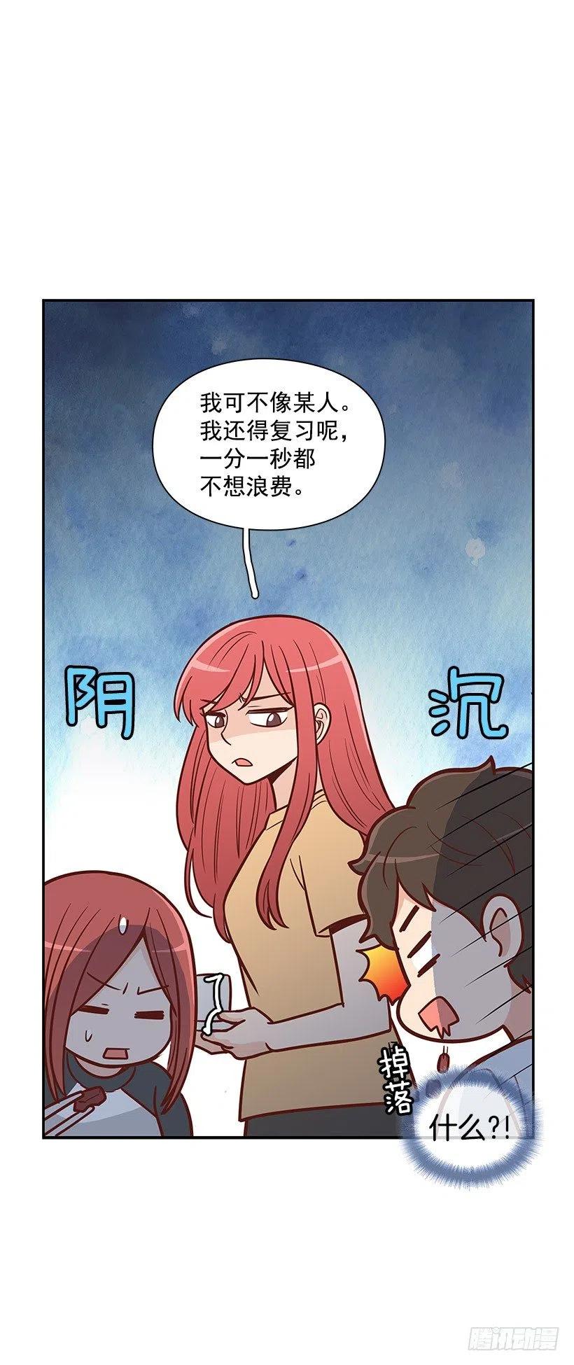 地狱-第96话