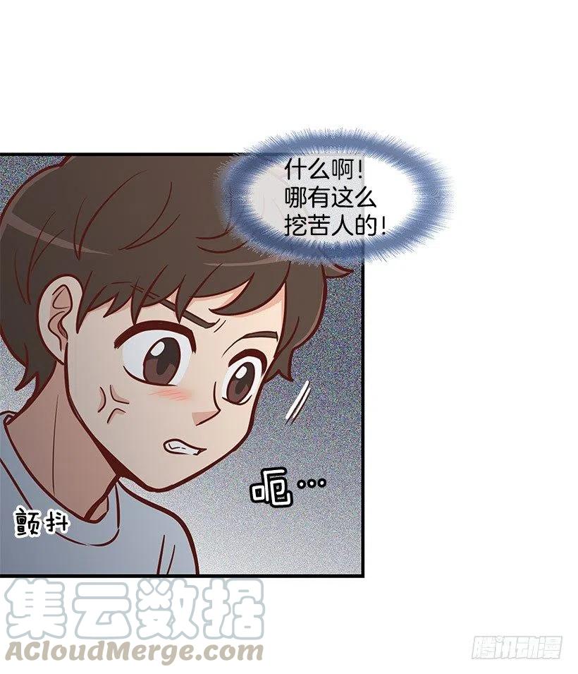地狱-第96话
