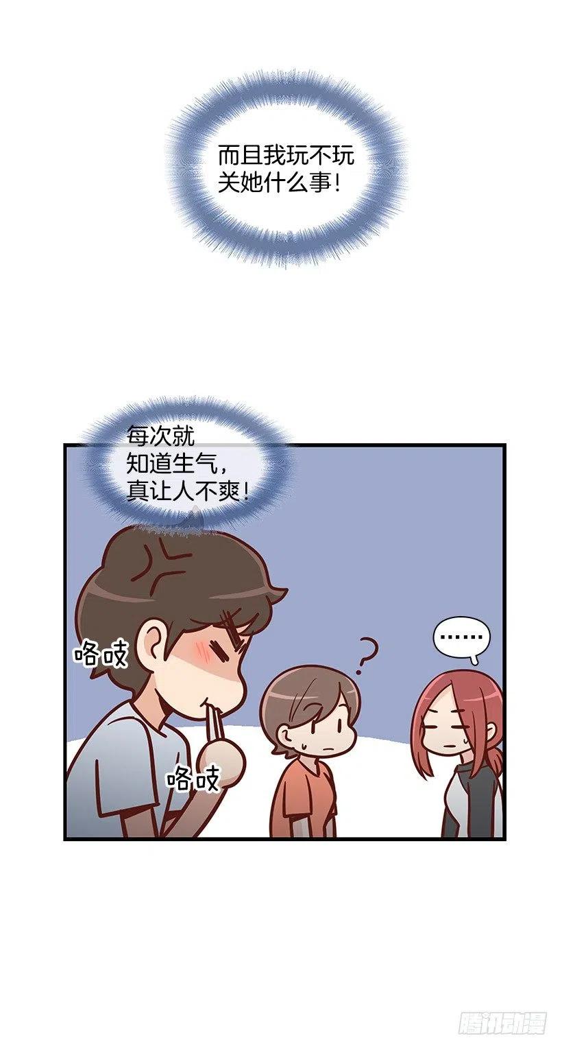 地狱-第96话