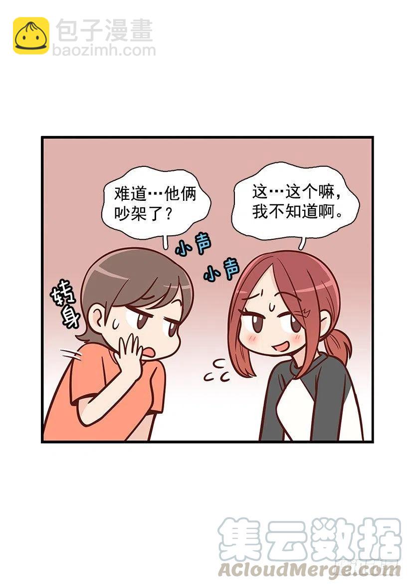 地狱-第96话