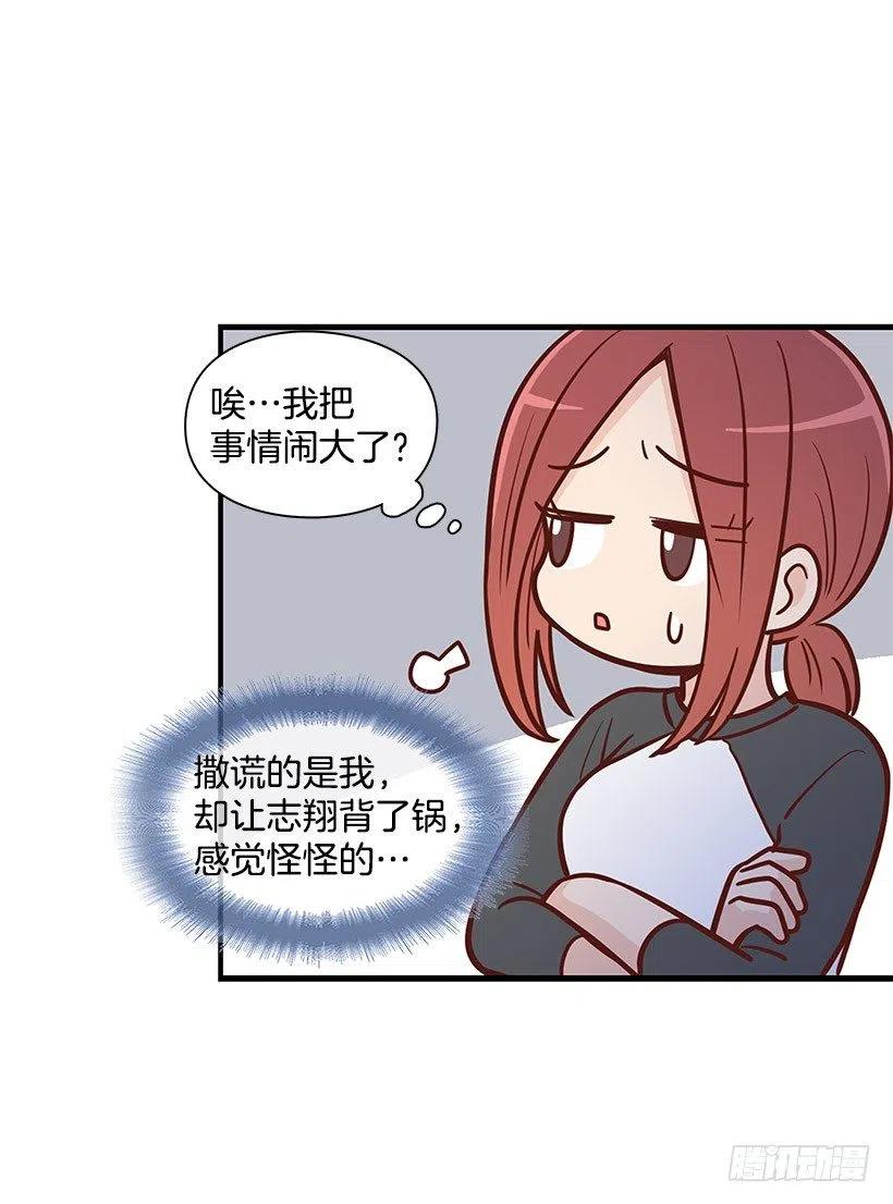 地狱-第96话