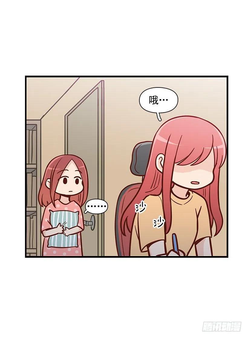 地狱-第96话