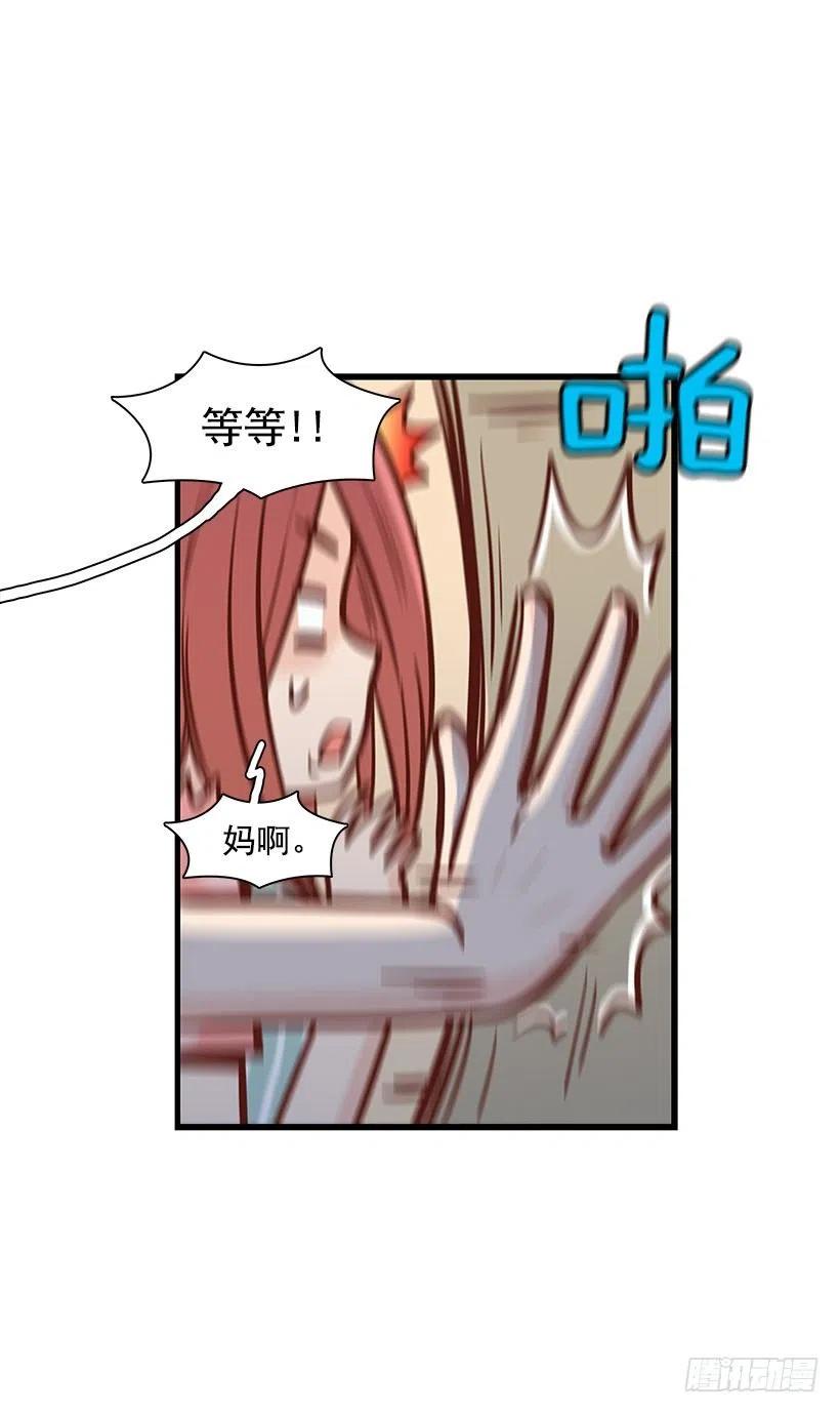 地狱-第96话